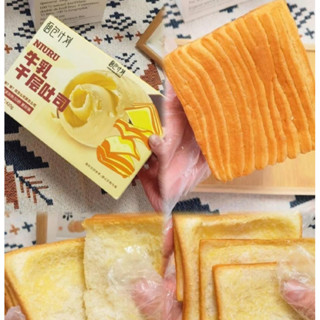 NIURU Layer Toast ขนมปังเลเยอร์เนยสดยอดฮิต ตัวดัง