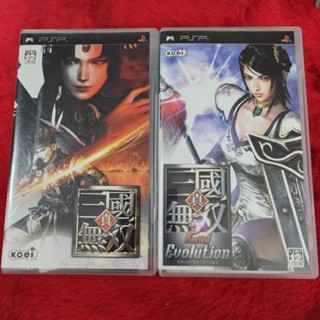 แผ่นแท้ PSP Shin Sangoku Musou 1 2 (ULJM 05003/ULJM 05113)