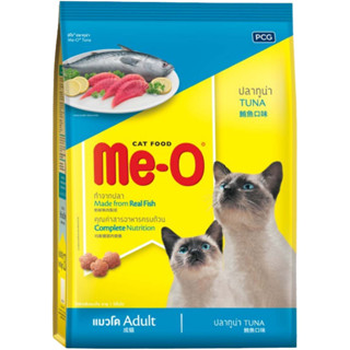 มีโอ อาหารแมว รสปลาทูน่า 450กรัม Me-O Cat Food Tuna 450g.