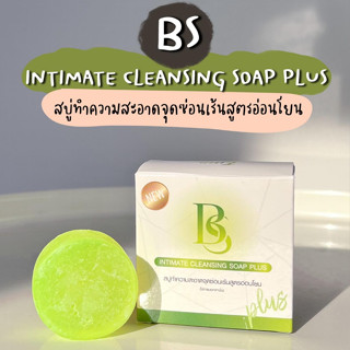 สบู่ E Mo กลิ่นหอมอ่อนโยน 30g.