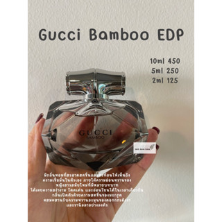 น้ำหอมแบ่งขาย  Gucci Bamboo EDP