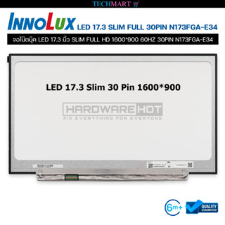 จอโน๊ตบุ๊ค LED 17.3 นิ้ว SLIM FULL HD 1600*900 60HZ 30PIN N173FGA-E34