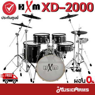 HXM XD-2000 กลองชุด HXM XD 2000 รุ่นใหม่ล่าสุด!!! กลองไฟฟ้า HXM XD2000 กลองชุดไฟฟ้า Music Arms