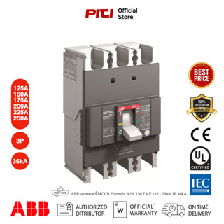 ABB เบรกเกอร์ MCCB Formula A2N 250 TMF 125 - 250A 3P 85kA