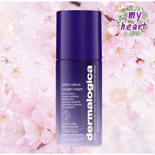 Dermalogica Phyto Nature Oxygen Cream 50 ml ครีมช่วยเติมเต็มออกซิเจนให้กับผิว สำหรับผู้มีปัญหาเรื่องริ้วรอย ผิวไม่กระชับ