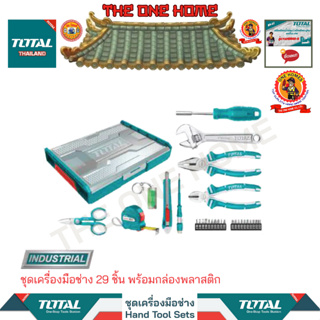 TOTAL ชุดเครื่องมือช่าง 29 ชิ้น พร้อมกล่องพลาสติก รุ่น THKTV02H291 (สินค้ามีคุณภาพ..พร้อมจัดส่ง..)