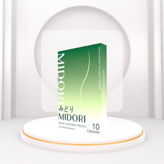 Midori มิโดริ ผลิตภัณฑ์เสริมอาหาร คุมหิว อิ่มนาน 1กล่อง10แคปซูล