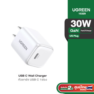 UGREEN Wall Charger 30W PD*1 GaN Tech Fast Charger (White, US Plug) (15329)(PW5-000165)