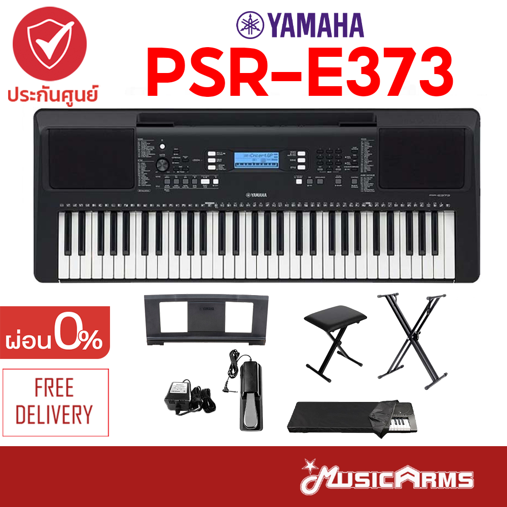 YAMAHA PSR-E373 Portable Keyboard คีย์บอร์ดไฟฟ้ายามาฮ่า รุ่น PSR-E373 แถมขาตั้ง Music Arms