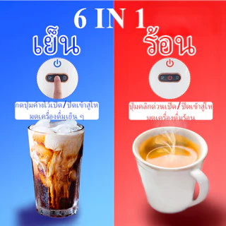 LaHome 6 in 1 เครื่องชงกาแฟหลายแคปซูล Espresso Nespresso Dolce Gusto Ground K-Cup 20Bar