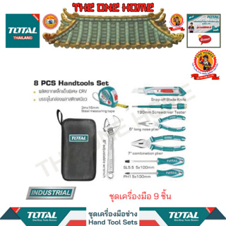 TOTAL ชุดเครื่องมือ 9 ชิ้น รุ่น THKTHP90086 (สินค้ามีคุณภาพ..พร้อมจัดส่ง..)