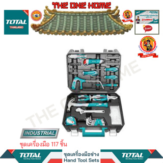 TOTAL ชุดเครื่องมือ 117 ชิ้น รุ่น THKTHP21176 (สินค้ามีคุณภาพ..พร้อมจัดส่ง..)