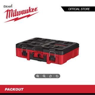 Milwaukee 48-22-8450 กล่องใส่เครื่องมือ PACKOUT ขนาดกลางพร้อมโฟมตัด