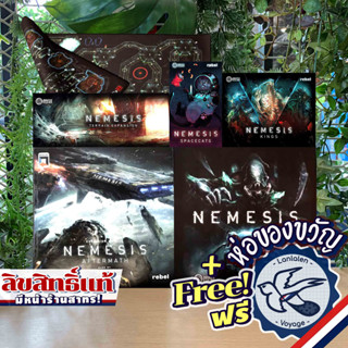 [Pre-Order] Nemesis/Terrain Pack/King Expansion/Playmat/Aftermath แถมห่อของขวัญฟรี [Boardgame]