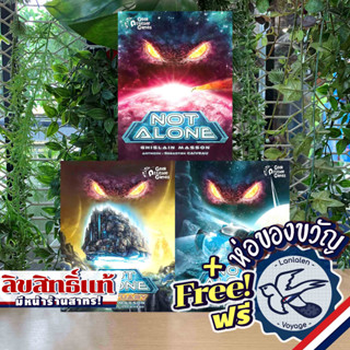 Not Alone / Exploration Expansion / Santuary Expansion แถมห่อของขวัญฟรี [Boardgame]