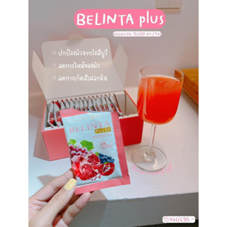 เบลินต้าพลัส NEW ‼️ Belinta Plus By Secret Me