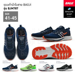 🔥 ผ่อน 0% 🔥 Baoji รองเท้าผ้าใบ รุ่น BJM787 (สีกรม/ขาว, เขียว/ดำ, ขาว/กรม, ดำ/ขาว)