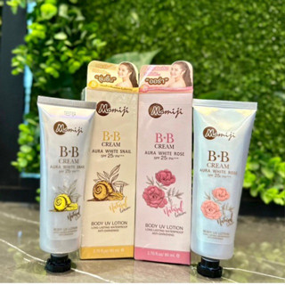 โลชั่นบีบีครีมตัวขาว โมมิจิ ของแท้100% โลชั่นกันแดด SPF25 PA+++ BB Cream กันน้ำ ผิวเนียนนุ่ม ผิวออร่า ขนาด 80ml.