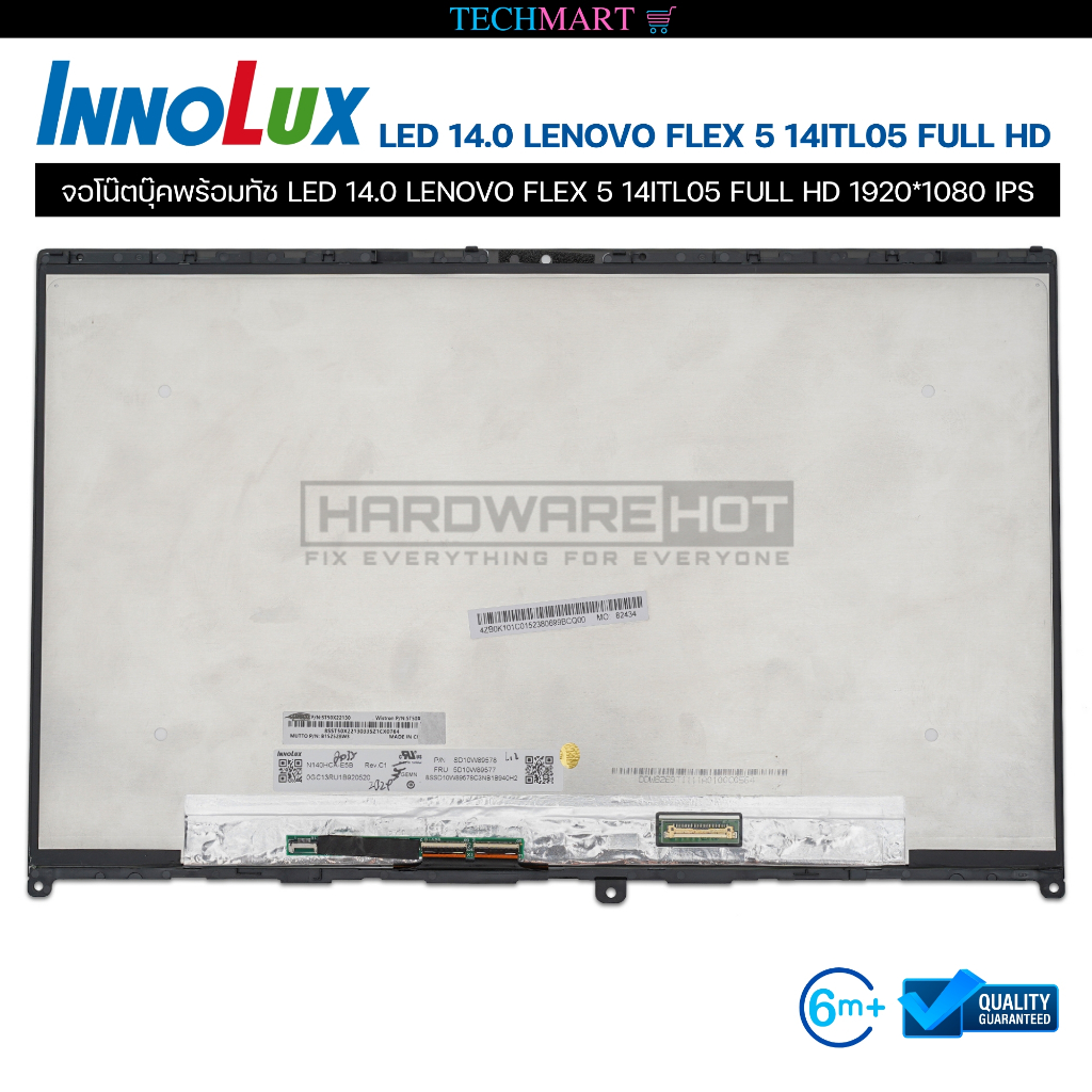 จอโน๊ตบุ๊คพร้อมทัช LED 14.0 LENOVO FLEX 5 14ITL05 FULL HD 1920*1080 IPS