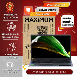 ฟิล์มกันรอย โน๊ตบุ๊ค รุ่น Acer Aspire A315-58-55EX 15.6  (ขนาดฟิล์ม 15.6 นิ้ว : 34.5 x 19.6 ซม.)