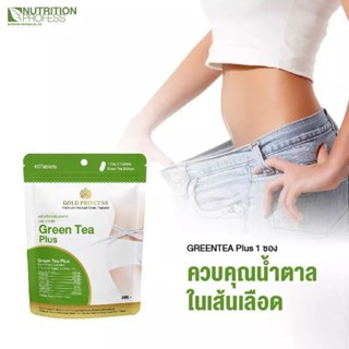 Gold Princess Green Tea Plus ( กรีนทรี พลัส)ช่วยควบคุมระดับน้ำตาลในเลือด,ชะลอวัย