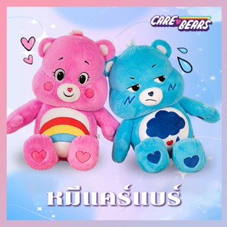 Care bears แท้ หมีแคร์แบร์ 27CM ผ้ากำมะหยี่สั้นนุ่มตุ๊กตายัดไส้ ของขวัญวันเกิด สําหรับเด็ก ของขวัญวันหยุด