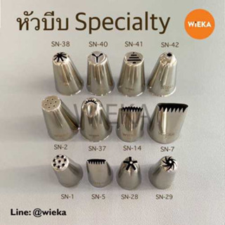 หัวบีบ Specialty Tips