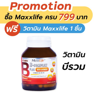 Maxxlife B-complex plus Bioflavanoid 30 capsules