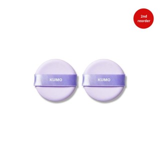 KUMO Mellow puff 2ea (smart play tool)