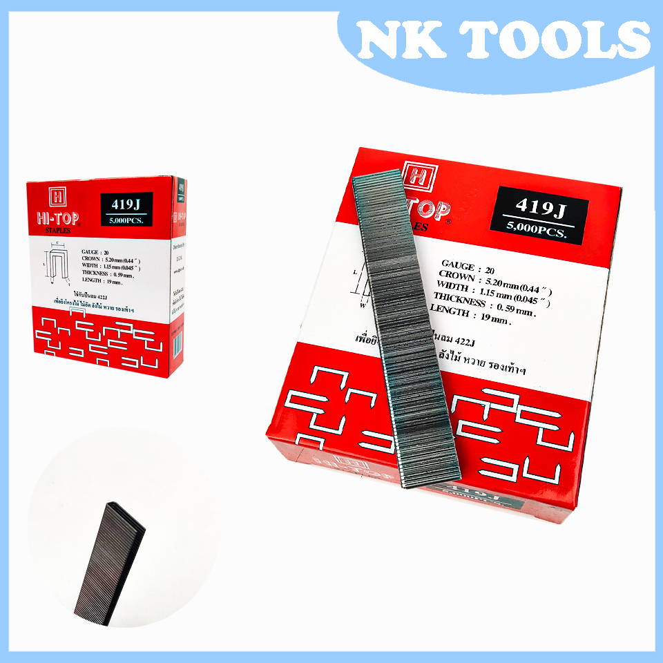 HI-TOP ลูกแม็กขาคู่ รุ่น 419J