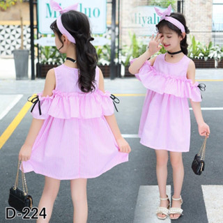D224 • ชุดเดรสเด็กหญิง เปิดไหล่ มีกระดุมด้านหลัง ผ้าไม่บางนะจ้า มาพร้อมที่คาดผมเข้าชุด