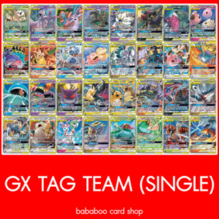 การ์ดโปเกมอน GX TAG TEAM RR REGULAR  [ SINGLE แยกใบ ] การ์ดโปเกมอน ของแท้ ภาษาไทย Pokemon Card Thailand