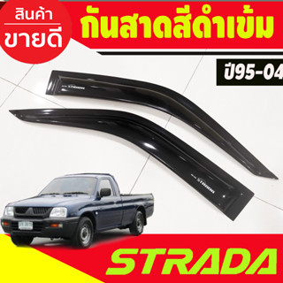 กันสาด สีดำเข้ม 2 ชิ้น มิตซูบิชิ สตาด้า mitsubishi strada 1995-2005 คู่หน้า สำหรับรถตอนเดียว ช่วงยาว (รุ่นแค๊บใส่ไม่ได้)