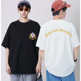 เสื้อจตุรมิตรสามัคคี T-Shirtคอกลม ผ้าคอตตอนแขนสั้น oversize เสื้อยืดโลโก้โรงเรียน เสื้อยืดผู้ชายหญิง