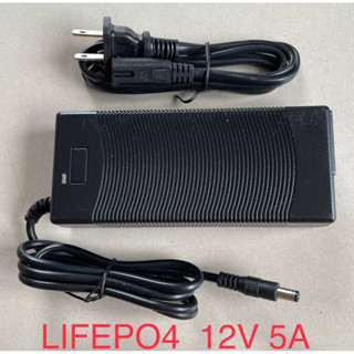 ที่ชาร์จแบตเตอรี่ charger lifepo4 4S 12V 5A LED แสดงสถานะ