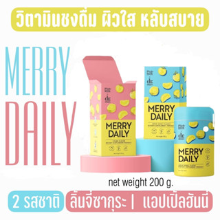 เมอร์รี่เดลี่ Merry Daily วิตามินชงดื่ม กระปุกใหญ่เบิ้ม [เชต 2 กระปุกฟรี น้ำชงองุ่น+เมล่อน] ด็อกเตอร์มาส อารมณ์ดี 200g.