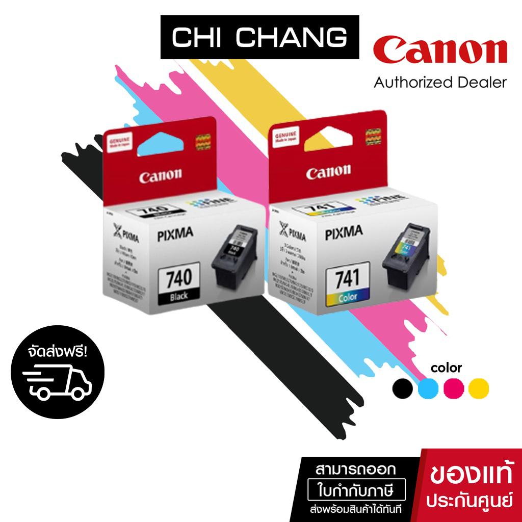 หมึกพิมพ์แบบตลับ CANON INK # PG-740 BLACK , CL-741 COLOR หมึกพิมพ์แท้ 100%
