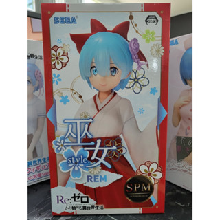 Re Zero Rem Figure Priestess Miko ver. SEGA