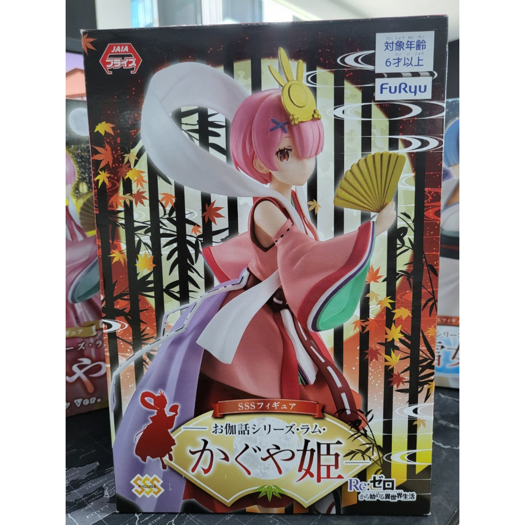 Furyu Figure - Re:Zero Ram Princess Kaguya Super Special Series