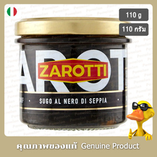 ซารอตติซูโกอัลเนโรดิเซปเปีย 110กรัม (ซอสหมึกปลาหมึก) - Zarotti Sugo Al Nero Di Seppia 110g (Cuttlefish Ink Sauce)