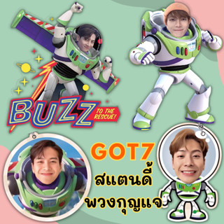 ✅พร้อมส่ง✅ Jackson GOT7 พวงกุญแจ สแตนดี้ อะคริลิค