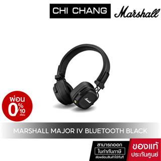 Marshall หูฟังไร้สาย - Marshall Major IV Bluetooth Black MARSHALL (หูฟังไร้สาย) HEADPHONE MAJOR IV WIRELESS