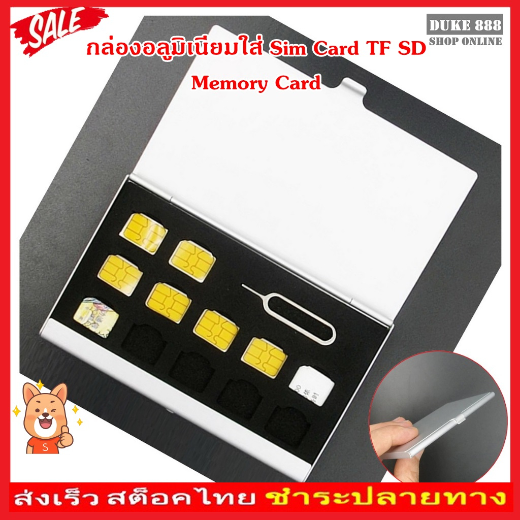 กระเป๋าใส่เมมโมรี่การ์ด กล่องใส่ SD Card 12+1 กล่องอลูมิเนียมใส่ Sim Card TF SD Memory Card Wallet No. 2729 3100