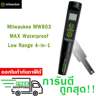 Milwaukee MW803 ปากกาวัด pH/EC/TDS