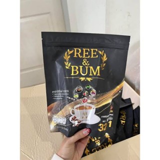 Ree &amp; Bum Coffee กาแฟ รี แอนด์ บุ๋ม15 ซอง กาแฟเพื่อสุขภาพ 32in1 กาแฟอาราบิก้า