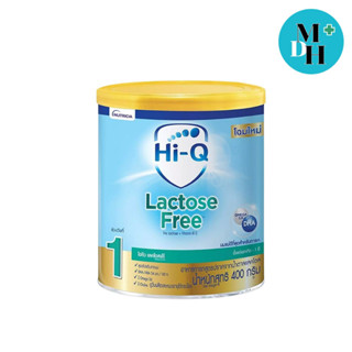 Dumex Hi-Q Lactose Free ไฮคิว แลคโตสฟรี 400 กรัม (1 กระป๋อง)(08013)