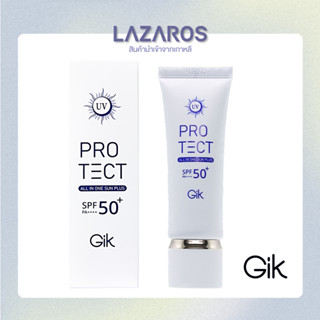 กันแดดเนื้อเจล GIK UV PROTECT All in One Sun Plus SPF 50+PA++++ 40ml