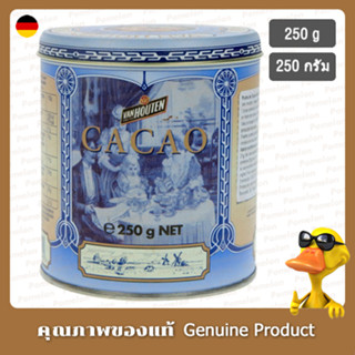 แวนฮูเต็นโกโก้ผง 250กรัม - Van Houten Cacao Powder 250g