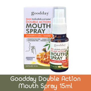 Goodday Double Action Mouth Spray 15ml. กู๊ดเดย์ ดับเบิ้ล แอ็คชั่น เม้าท์ สเปรย์ 15มล