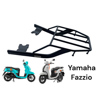 YAMAHA FAZZIO ตะเเกรงท้าย  YAMAHA FAZZIO  เหล้กหนา-ตรงรุ่น